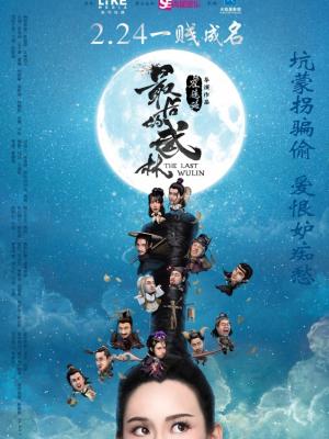 暗夜枭雄