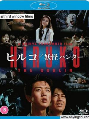 东京爱情故事
